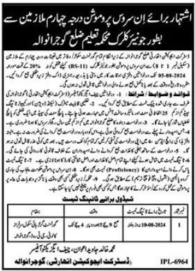 District Education Authority DEA Jobs In Gujranwala 2024 Detail
