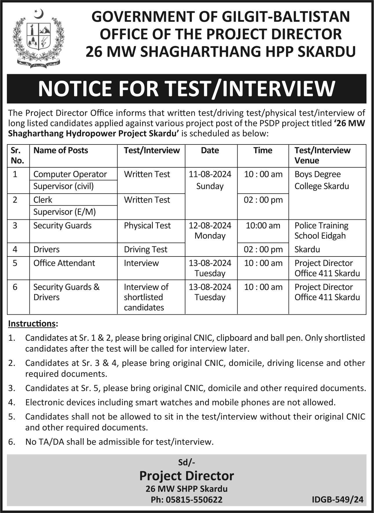 Public Sector Development Organization Jobs In Skardu 2024 Detail