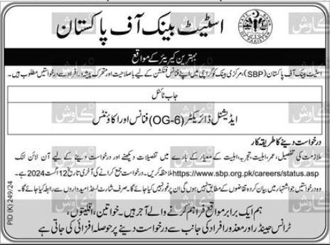 State Bank Of Pakistan Jobs In Karachi 2024 Detail