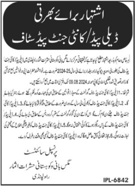 Research Institute Jobs In Rawalpindi 2024 Detail