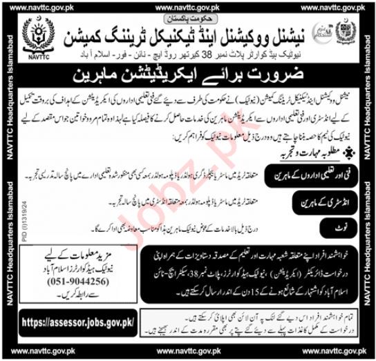 National Vocational And Technical Training Commission Jobs In Islamabad 2024 Detail