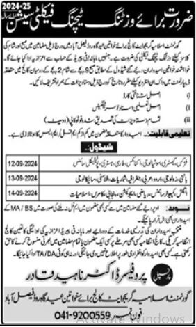 Government Islamia Graduate College For Women Jobs In Faisalabad 2024 Detail