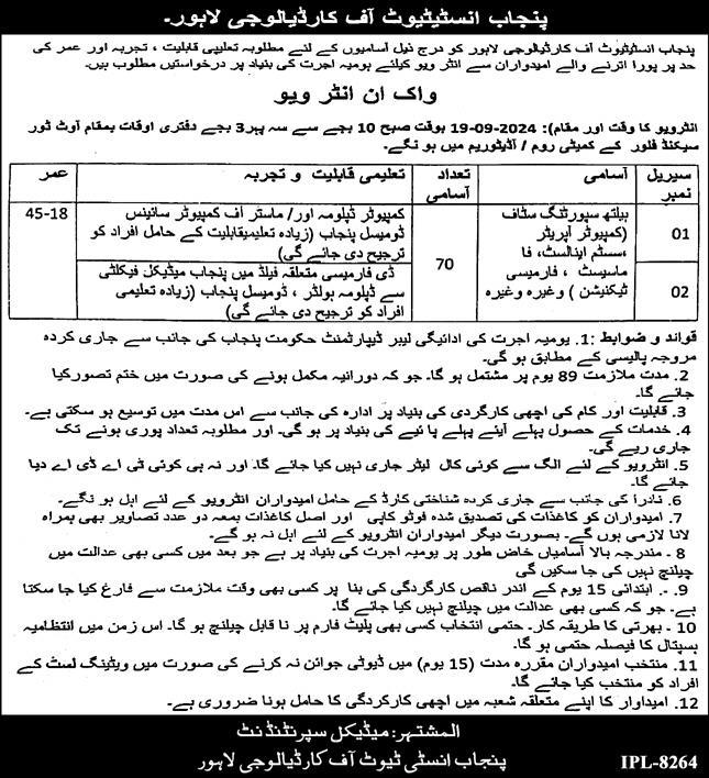 Punjab Institute of Cardiology Jobs In Lahore 2024 Detail