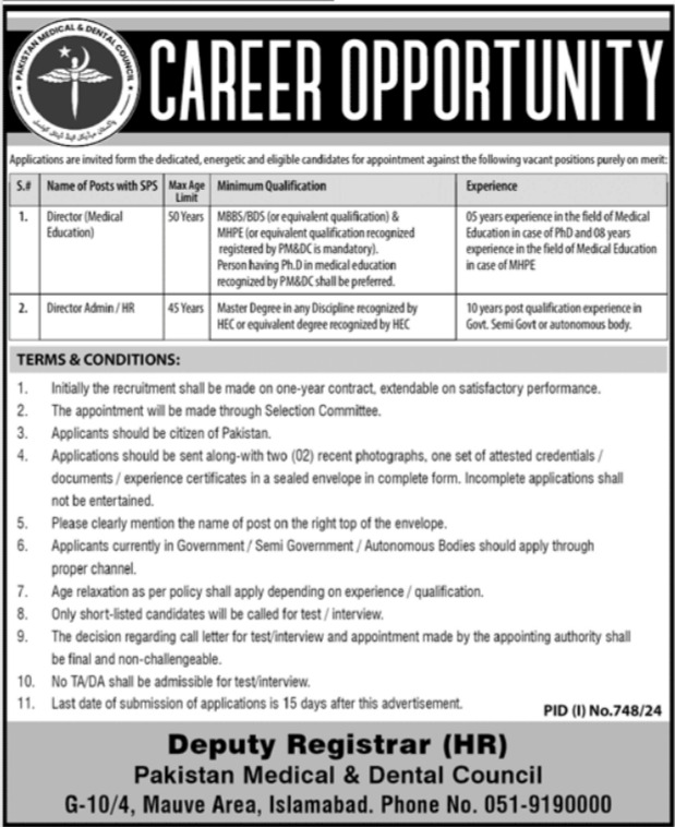 Pakistan Medical And Dental Council Jobs In Islamabad 2024 Detail