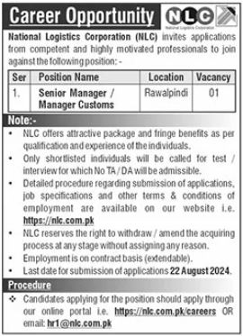 National Logistics Corporation Jobs In Rawalpindi 2024 Detail