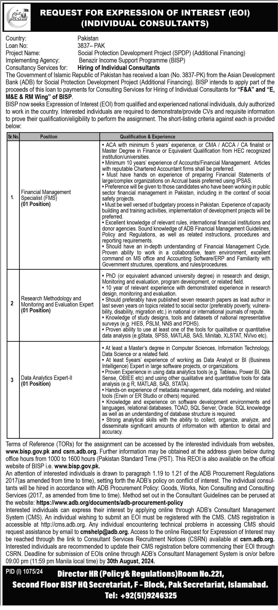 Benazir Income Support Programme Jobs In Islamabad 2024 Detail