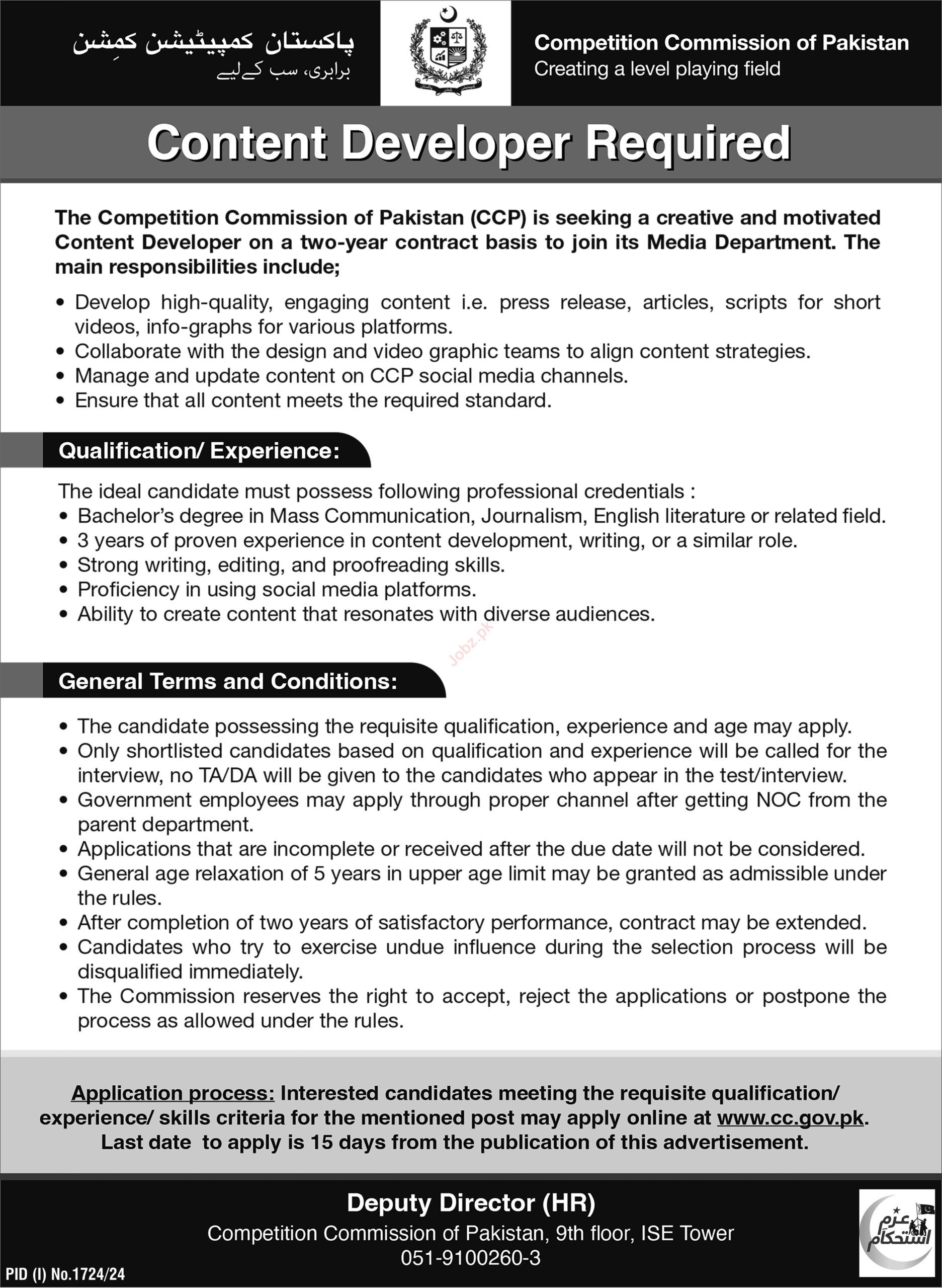 Competition Commission of Pakistan Jobs In Islamabad 2024 Detail