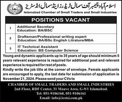 Islamabad Chamber of Small Traders And Small Industries ICSTSI Jobs In Islambad 2024 Detail